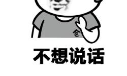 Featured image of post 杂谈