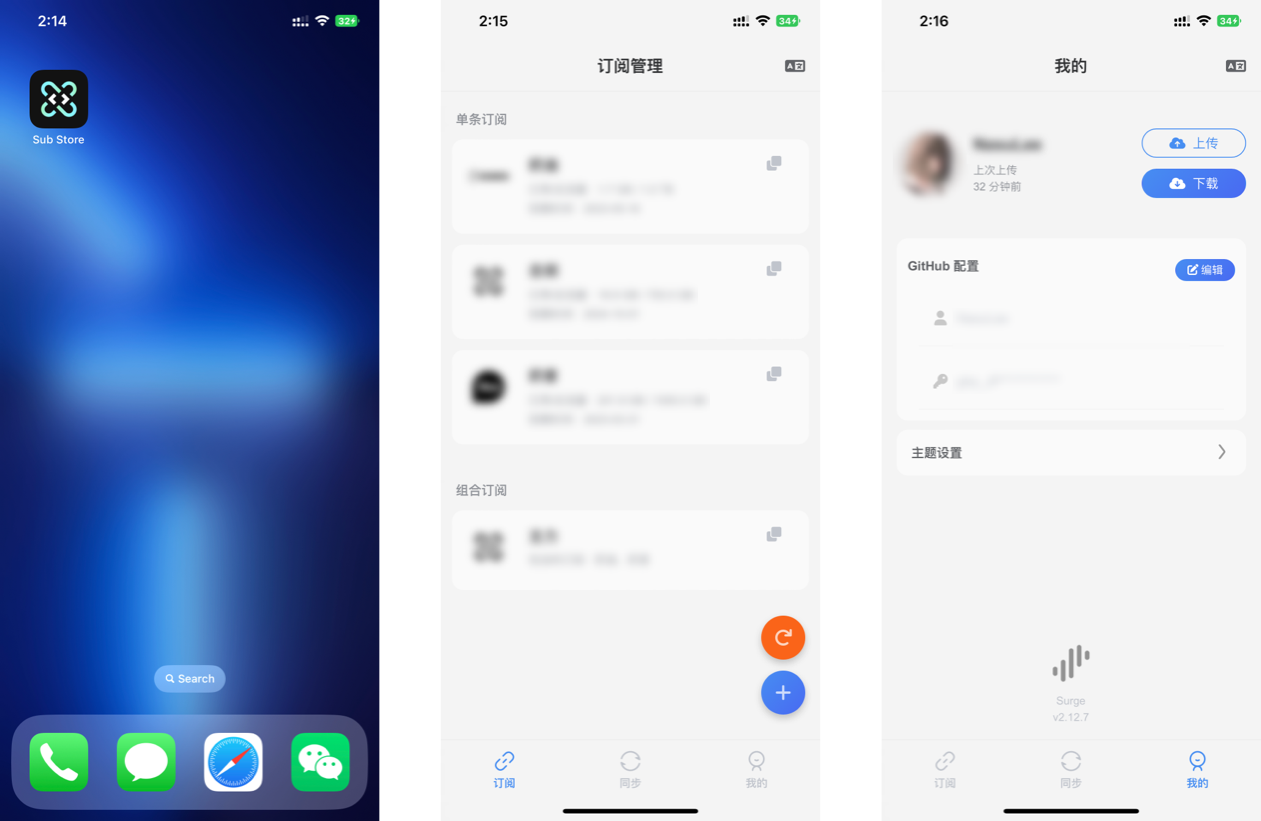 安装后的 PWA